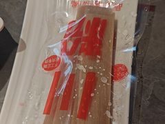 -竹犇番茄火锅(长风街店)