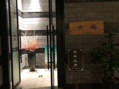 -沐泷泉(南风大剧院店)