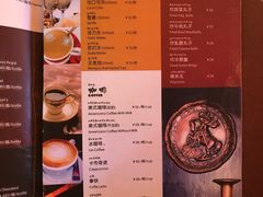 菜单-玛吉阿米·餐吧