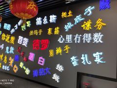 -吉庆街美食广场