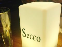 -Secco德式餐吧(南秀村店)