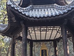 -云龙山