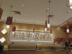 -赵记传承·中式甜品(中山石岐大信店)