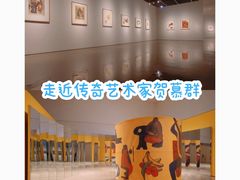 -中华艺术宫(上海美术馆)