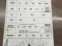 菜单-一兰拉面(梅田阪急东通店)