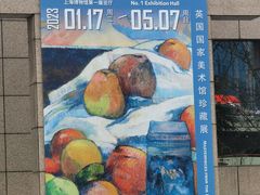 -上海博物馆(人民广场馆)