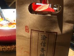 -渝信川菜(西单店)