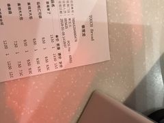 -TOUCH泰奇(奉贤宝龙城市广场店)