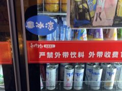 -和牛村烧肉放题(淄博王府井店)