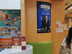 -金宝贝早教(南山花园城店)