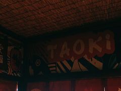 -稻前Taoki(方圆荟店)