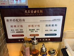 -大良毋米粥(锦龙路总店)