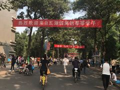 -北京邮电大学