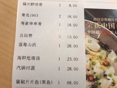 账单-醉得意·山茶油炒土鸡(泰安万达店)