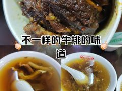 -好成财牛排馆(涂门街总店)