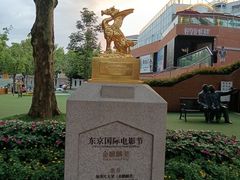 -西安电影制片厂