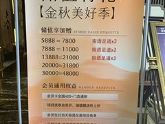 -华夏良子·足道SPA艾灸(翠微店)