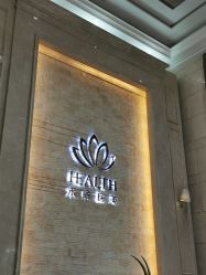 -禾丽康美医疗美容医院