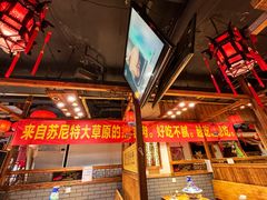 -凤吉园乌拉满族火锅中华老字号(繁荣路店)