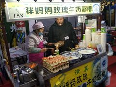 自助取餐区-清真老马家国华牛奶鸡蛋醪糟(正宁路店)