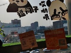 -小吊梨汤·北京菜·烤鸭(双井乐成中心店)