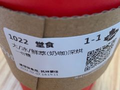 -Tims天好咖啡·贝果(渝中来福士店)