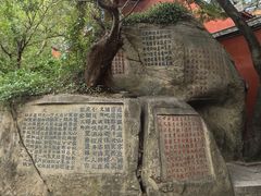 -乌山风景区