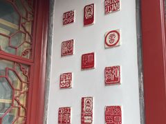 -李叔同故居纪念馆