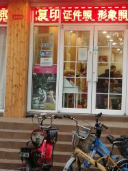 -婴爱儿童摄影 BabyloveStudio(中山门店)