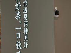 -奈雪的茶(振华商厦店)