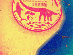 -上海自然博物馆
