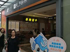 -中国石化加油站(武隆服务区北侧站)