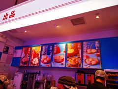 -墨茉点心局(国金街店)