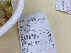-笨罗卜浏阳菜馆(龙华鹏润达店)