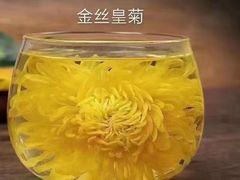 -长兴慧子土特产茶行