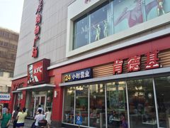 门面-肯德基(叠彩店)