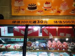 -味多美蛋糕(洋桥店)