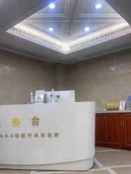 -南京康美美容医院·旗舰店