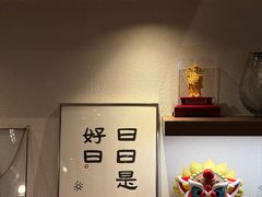 -彬媽糖水(万象天地店)