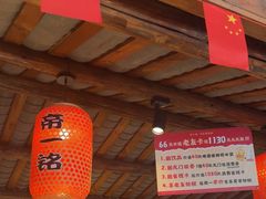 -帝一铭家宴(板塘店)