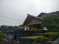 -明月山天沐温泉度假村