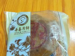 -DANXI丹喜面包·蛋糕(庐山店)