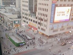 -喜悦烤鸭·新京菜(王府井店)