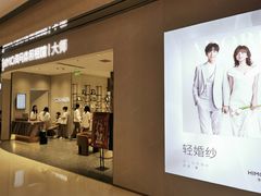 -海马体照相馆(重庆万象城大师店)