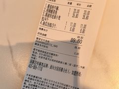 -嘉和一品粥(政府街店)