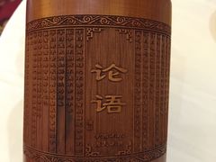-潮府馆·非遗潮州菜·港式点心(世纪公园店)