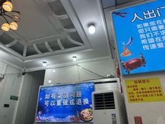 -锐记美食店·现捞海鲜(闸坡店)