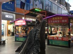 -解放路步行街                