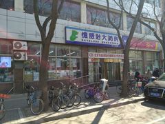 -德威治大药房(北太平庄店)