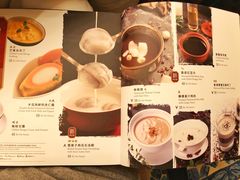菜单-夏宫·中国大饭店(中国国际贸易中心店)
